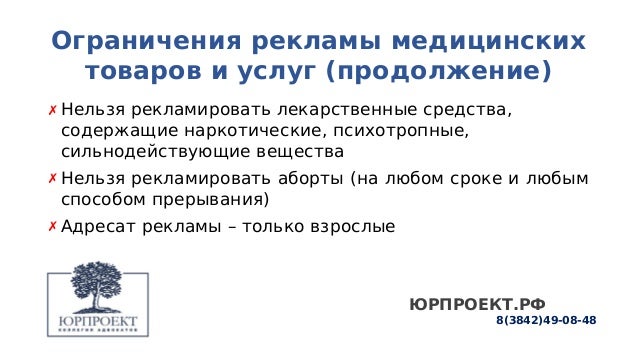 медиа агентство видеореклама в интернете